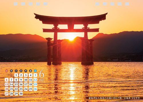 e-04卓上JAPAN_7R