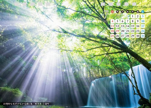 e-04卓上JAPAN_8R
